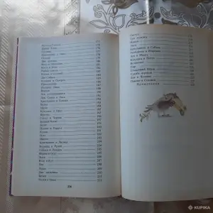 Иван Крылов. Басни