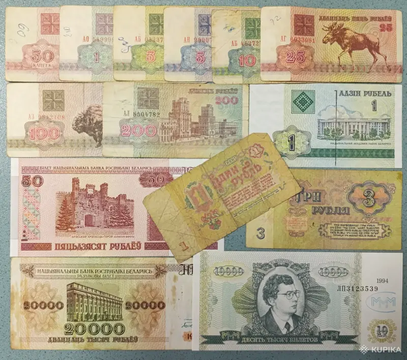 Коллекционирование - Набор банкнот 1000 рублей 1991-92 и бонус - Вся Беларусь - Фото 3 Набор банкнот 1000 рублей 1991-92 и бонус - Вся Беларусь - 253479 - Доска объявлений Kupika.by - Фото 3