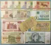 Коллекционирование - Набор банкнот 1000 рублей 1991-92 и бонус - Вся Беларусь - Фото 3 Набор банкнот 1000 рублей 1991-92 и бонус - Вся Беларусь - 253479 - Доска объявлений Kupika.by - Фото 3