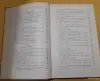 Книга Основы автоматики и телемеханики - Вся Беларусь - 254683 - Доска объявлений Kupika.by - Фото 4