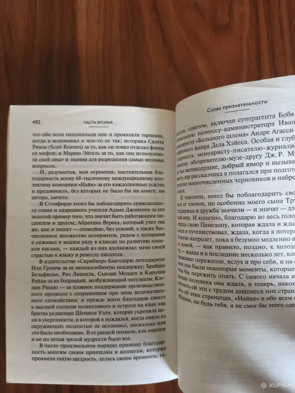 Книга. Продавец Обуви. - Вся Беларусь - 257629 - Доска объявлений Kupika.by - Фото 8