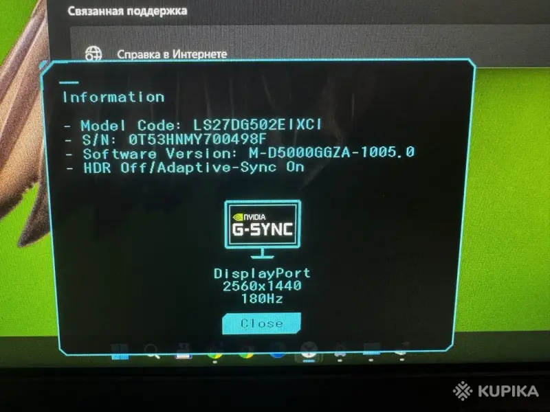 Мониторы - Игровой монитор Samsung Odyssey G5 LS27DG502EIXCI - Вся Беларусь - Фото 7 Игровой монитор Samsung Odyssey G5 LS27DG502EIXCI - Вся Беларусь - 253986 - Доска объявлений Kupika.by - Фото 7