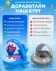 Круг надувной детский 1-5 лет с навесом от солнца - Вся Беларусь - 255908 - Доска объявлений Kupika.by - Фото 7