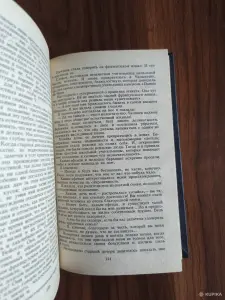 Книга. Решад Нури Гюнтекин. " Птичка Певчая "