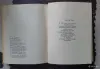 Книги, журналы - Самое дорогое. Книга о Ленине 1978 года. - Вся Беларусь - Фото 5 Самое дорогое. Книга о Ленине 1978 года. - Вся Беларусь - 257849 - Доска объявлений Kupika.by - Фото 5