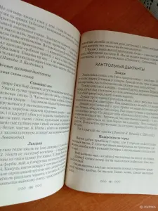 " Беларуская мова"5-9 кл
