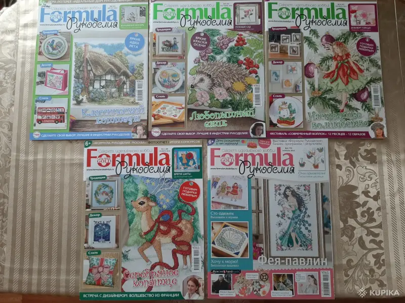 Книги, журналы - Журналы "Formula рукоделия". 2010-2018. (43 шт.). - Вся Беларусь - Фото 7 Журналы "Formula рукоделия". 2010-2018. (43 шт.). - Вся Беларусь - 256082 - Доска объявлений Kupika.by - Фото 7