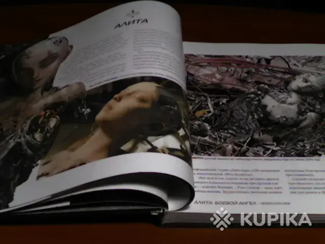 Книги, журналы - Энциклопедия Алита:Боевой ангел - Вся Беларусь - Фото 4 Энциклопедия Алита:Боевой ангел - Вся Беларусь - 254119 - Доска объявлений Kupika.by - Фото 4