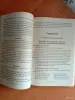 " Беларуская мова"5-9 кл - Вся Беларусь - 255435 - Доска объявлений Kupika.by - Фото 6