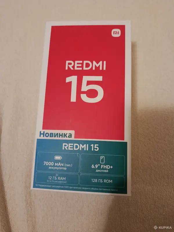 Redmi 15 - Вся Беларусь - 253998 - Доска объявлений Kupika.by - Фото 2