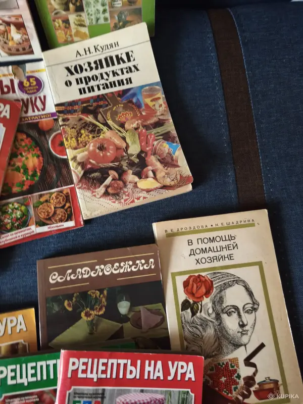 Книги, журналы - Книги, журналы разные для готовки еды. - Вся Беларусь - Фото 7 Книги, журналы разные для готовки еды. - Вся Беларусь - 255928 - Доска объявлений Kupika.by - Фото 7