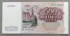 Банкнота 500 рублей 1991 СССР -XF+ - Вся Беларусь - 253447 - Доска объявлений Kupika.by