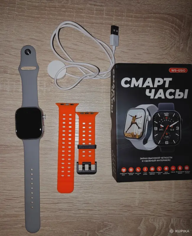 Смарт часы