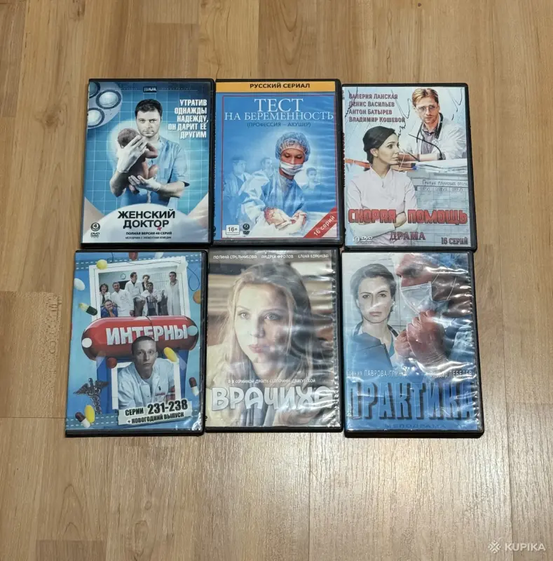Фильмы, сериалы, музыка - Диски DVD - Вся Беларусь - Фото 12 Диски DVD - Вся Беларусь - 256171 - Доска объявлений Kupika.by - Фото 12