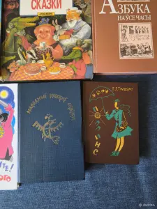 Книги для детей