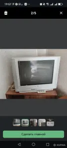 Телевизор