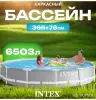 Бассейны - Бассейн - Вся Беларусь - Фото 3 Бассейн - Вся Беларусь - 255457 - Доска объявлений Kupika.by - Фото 3