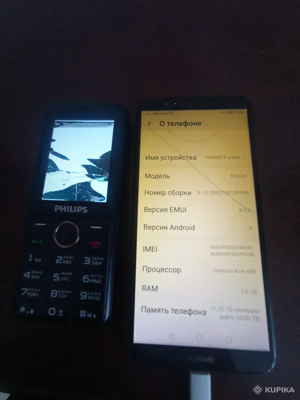 Лот,за два 20 руб. Huawei p smart, Philips e172 - Вся Беларусь - 254556 - Доска объявлений Kupika.by - Фото 2