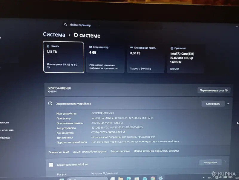 Игровой ноутбук ASUS - Вся Беларусь - 253679 - Доска объявлений Kupika.by - Фото 4