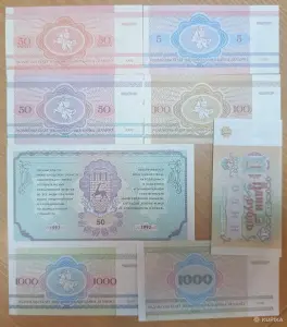 Набор банкнот 8 штук UNC