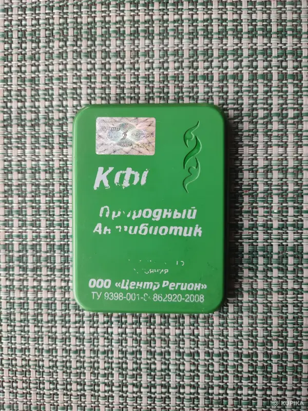 КФС Кольцова с 4-мя элементами Природный антибиотик - Вся Беларусь - 254484 - Доска объявлений Kupika.by - Фото 2