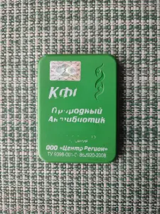 КФС Кольцова с 4-мя элементами Природный антибиотик