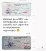 Репетиторы - Репетитор по химии и биологии - Вся Беларусь - Фото 3 Репетитор по химии и биологии - Вся Беларусь - 254362 - Доска объявлений Kupika.by - Фото 3