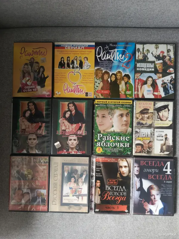 DVD диски фильмы, сериалы, музыка