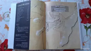 Динозавры-хищники.