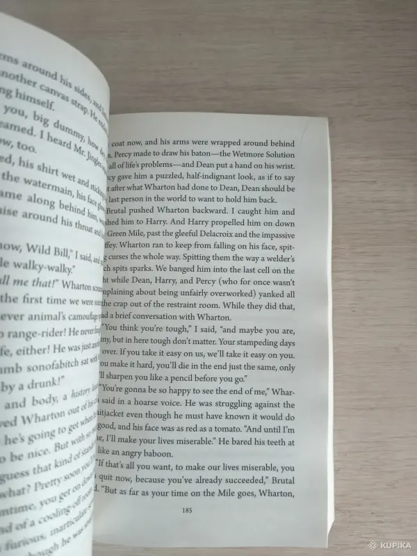Книга. Стивен Кинг. " Зелёная миля ". - Вся Беларусь - 256519 - Доска объявлений Kupika.by - Фото 4