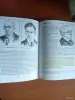 " Общая биология" 11 кл - Вся Беларусь - 255081 - Доска объявлений Kupika.by - Фото 5