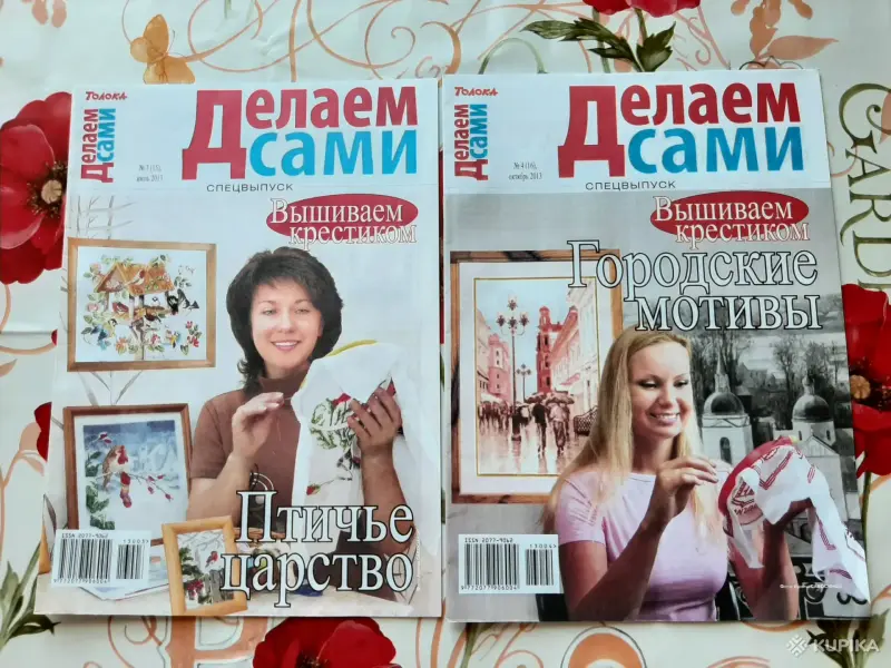 Журналы ''Делаем сами'' (14 шт.). - Вся Беларусь - 256093 - Доска объявлений Kupika.by - Фото 7