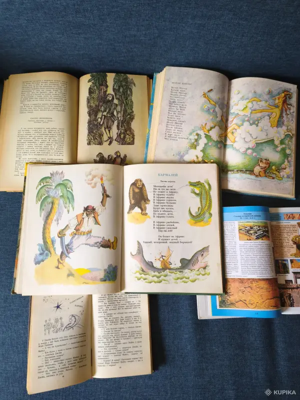 Книги для детей - Вся Беларусь - 254887 - Доска объявлений Kupika.by - Фото 7