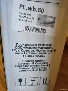 умывальник накладной на столешницу, тумбу