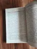 Книги, журналы - Книга. Чёрное досье экспертов - фальсификаторов. - Вся Беларусь - Фото 6 Книга. Чёрное досье экспертов - фальсификаторов. - Вся Беларусь - 254492 - Доска объявлений Kupika.by - Фото 6
