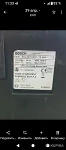 Пылесос Bosch 2100W