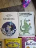 Книги для детей - Вся Беларусь - 254572 - Доска объявлений Kupika.by - Фото 3