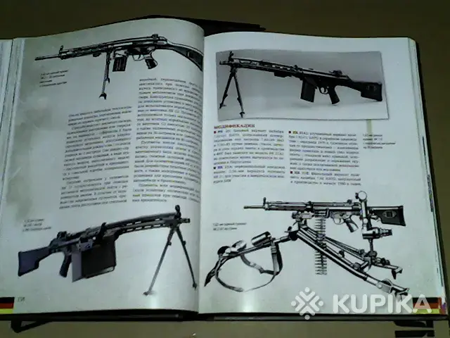 Книги, журналы - Энциклопедия Пулемёты Максим Попенкер (World of Tanks) - Вся Беларусь - Фото 7 Энциклопедия Пулемёты Максим Попенкер (World of Tanks) - Вся Беларусь - 254117 - Доска объявлений Kupika.by - Фото 7