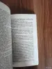 Книги, журналы - Книга. Агата Кристи. " Пять поросят ". - Вся Беларусь - Фото 5 Книга. Агата Кристи. " Пять поросят ". - Вся Беларусь - 254589 - Доска объявлений Kupika.by - Фото 5