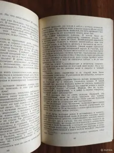 Книга. Решад Нури Гюнтекин. " Птичка Певчая "