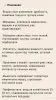 Массаж лица, шеи, зоны декольте и головы - Вся Беларусь - 255053 - Доска объявлений Kupika.by - Фото 4