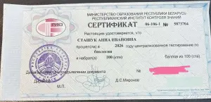 Репетитор по химии и биологии