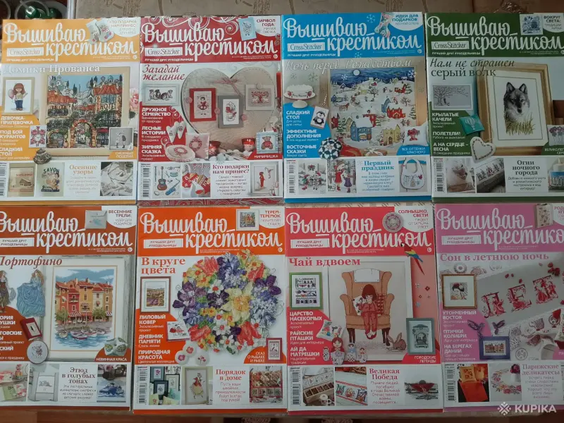 Книги, журналы - Журналы "Вышиваю крестиком". 2010-2015. (58 шт.). - Вся Беларусь - Фото 7 Журналы "Вышиваю крестиком". 2010-2015. (58 шт.). - Вся Беларусь - 256081 - Доска объявлений Kupika.by - Фото 7
