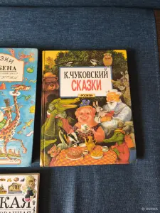 Книги для детей