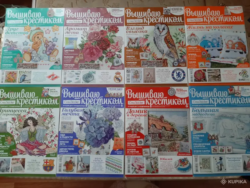 Книги, журналы - Журналы "Вышиваю крестиком". 2010-2015. (58 шт.). - Вся Беларусь - Фото 3 Журналы "Вышиваю крестиком". 2010-2015. (58 шт.). - Вся Беларусь - 256081 - Доска объявлений Kupika.by - Фото 3