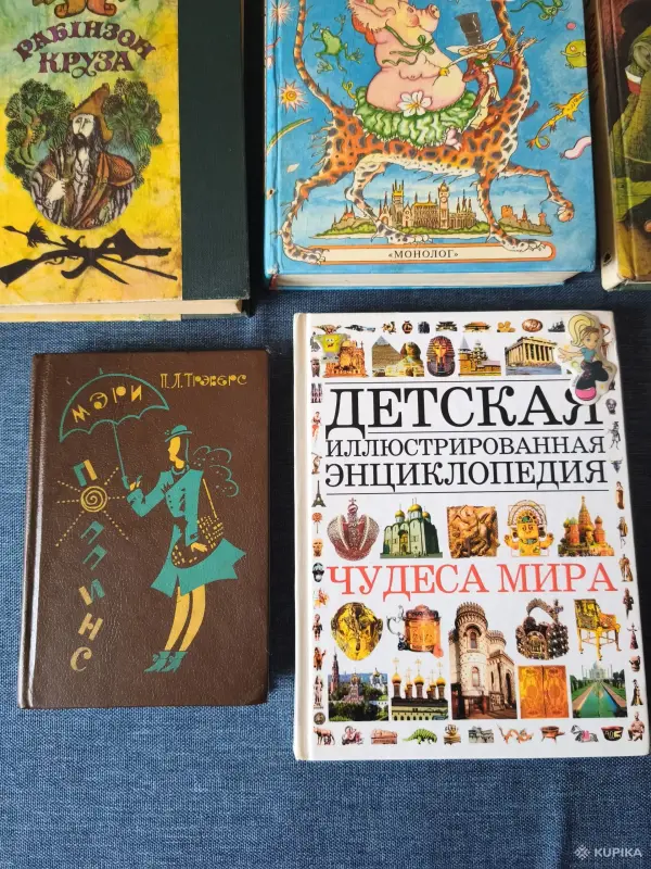 Книги для детей - Вся Беларусь - 254887 - Доска объявлений Kupika.by - Фото 4