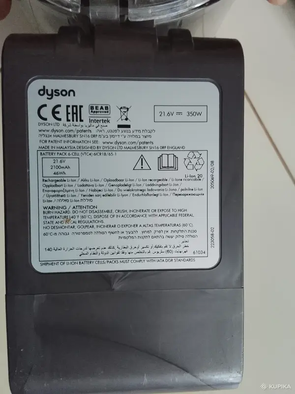 Техника для уборки - Пылесос вертикальный Dyson V6 cord-free extra - Вся Беларусь - Фото 4 Пылесос вертикальный Dyson V6 cord-free extra - Вся Беларусь - 255415 - Доска объявлений Kupika.by - Фото 4