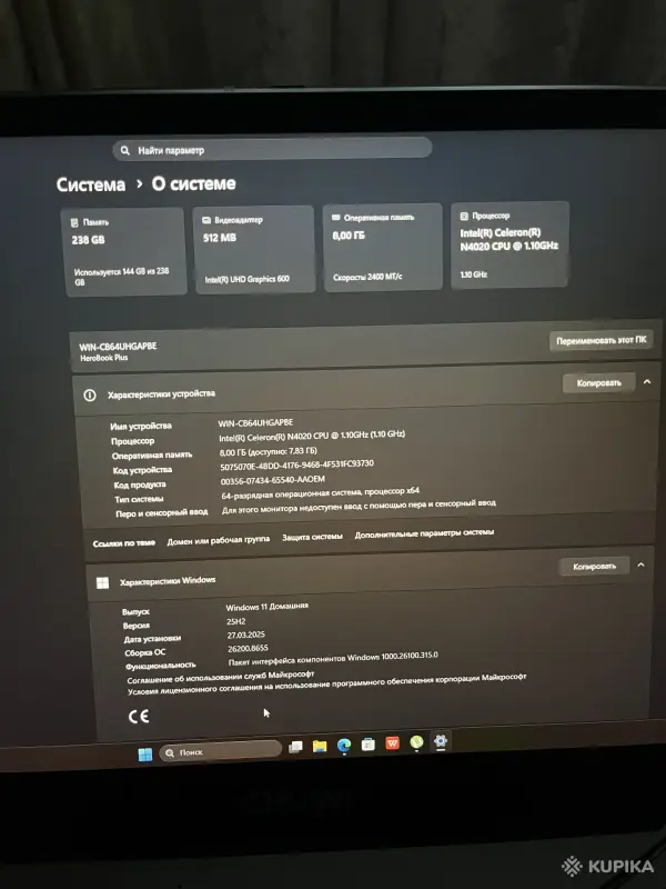 Ноутбуки - Ноутбук chuwi HeroBook Plus - Вся Беларусь - Фото 7 Ноутбук chuwi HeroBook Plus - Вся Беларусь - 255595 - Доска объявлений Kupika.by - Фото 7