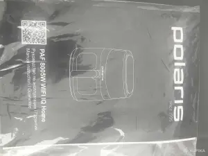 Аэрогриль
