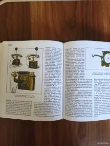Книга. О самых первых и самых, самых.